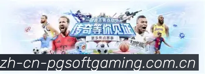 绿茵传奇频道独家专访：梅西谈职业生涯规划